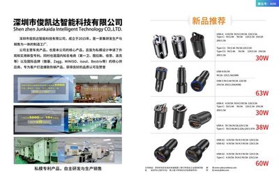 100家工廠發布上千款新品