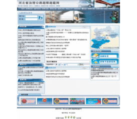 中交遠洲信息技術(shù) 軟件產(chǎn)品