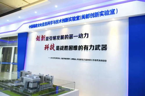 高層次人才領(lǐng)銜,福州打造未來產(chǎn)業(yè)創(chuàng)新強磁場