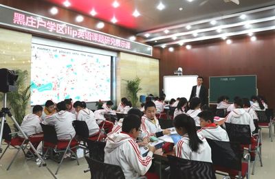 金都課題研究︱信息技術助力打造高效課堂