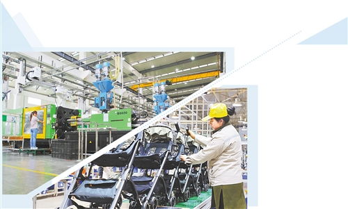 經濟日報多媒體數字報刊