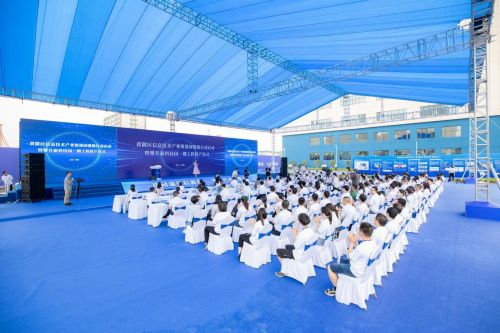 攀升科技新工廠投產,助力黃陂區(qū)信息技術產業(yè)鏈建園強鏈