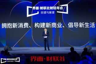 在京舉辦信息技術(shù)盛會 展望改革新路徑與商業(yè)新機會